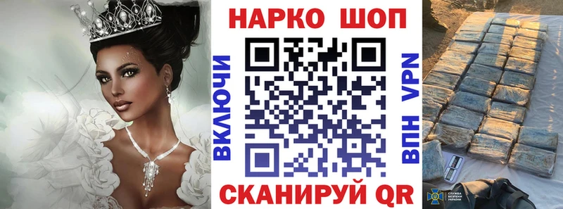 Наркота Мончегорск Псилоцибиновые грибы Меф Конопля Cocaine