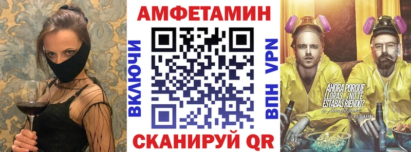 где купить   Мончегорск  АМФЕТАМИН 98% 
