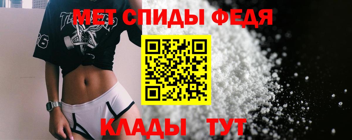 АМФЕТАМИН  Вход с VPN  Мончегорск  Amphetamine  АМФЕТАМИН VHQ 