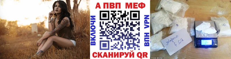 купить  цена  Мончегорск  даркнет Telegram  Alpha PVP Соль  МЕГА ONION 