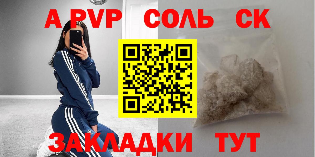 А ПВП СК КРИС Мончегорск