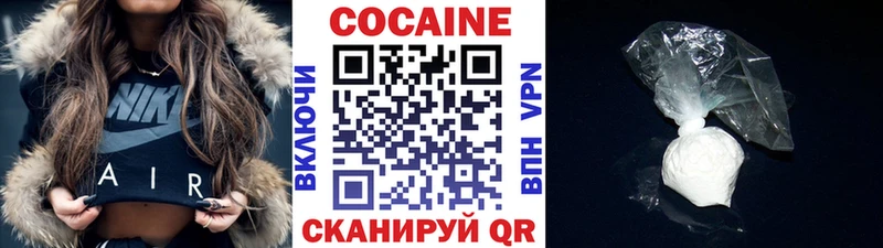 КОКАИН Боливия  Мончегорск 