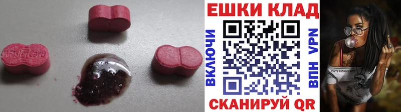 блэк спрут ссылки  закладка  Мончегорск  ЭКСТАЗИ mix 