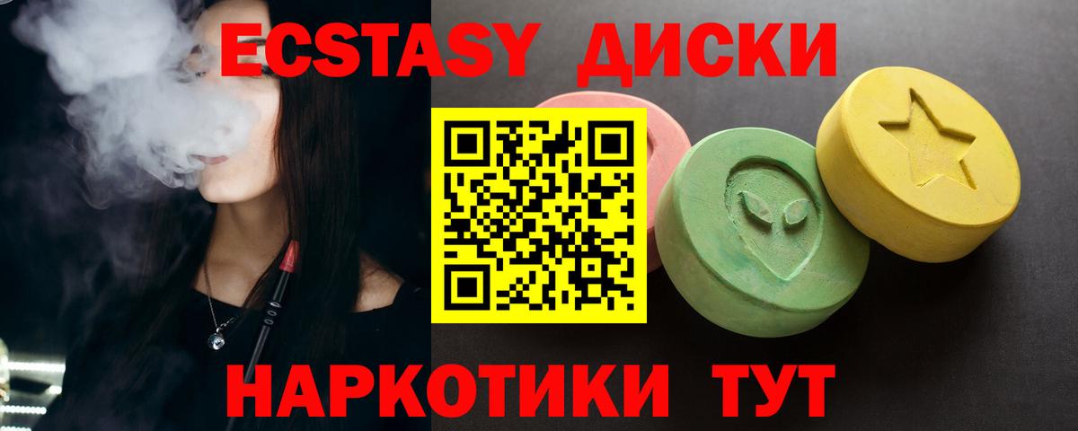 Ecstasy Punisher  Ecstasy Philipp Plein  Вход с VPN  Экстази  Мончегорск 