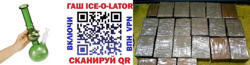 ГАШ VHQ  Мончегорск 