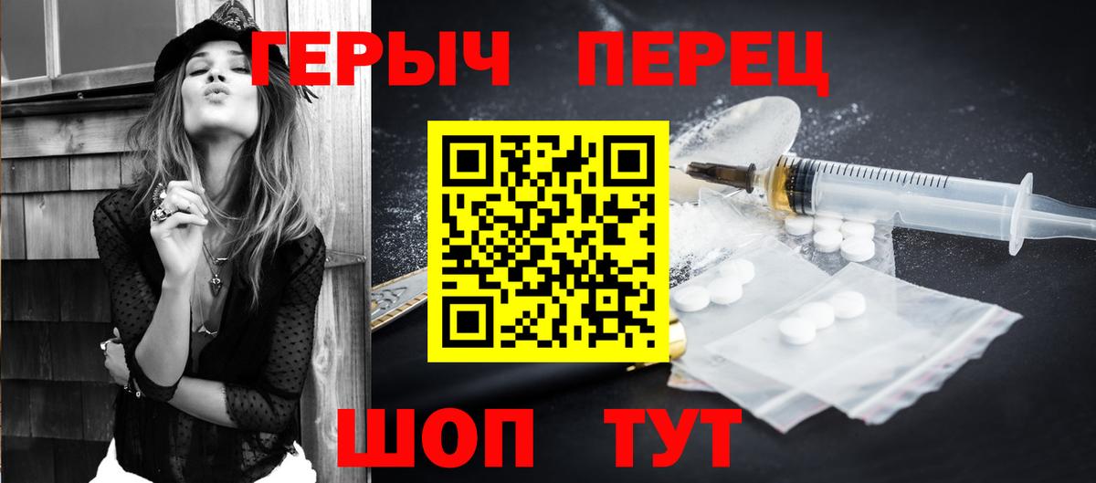 Мончегорск  Героин VHQ  Вход с VPN 