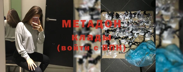 марки lsd Володарск