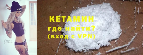 синтетический гашиш Волоколамск
