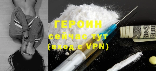 синтетический гашиш Волоколамск