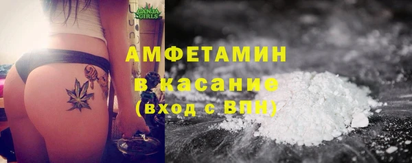 бутират Волосово