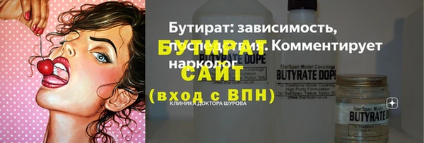 синтетический гашиш Волоколамск