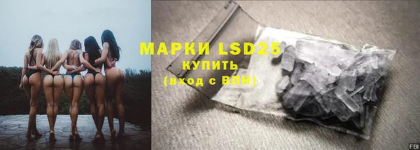 марки lsd Володарск
