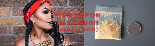 синтетический гашиш Волоколамск
