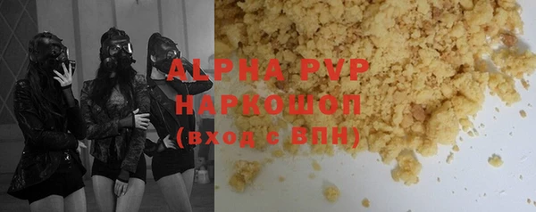 бутират Волосово