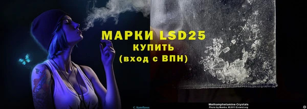 синтетический гашиш Волоколамск