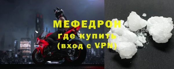 синтетический гашиш Волоколамск