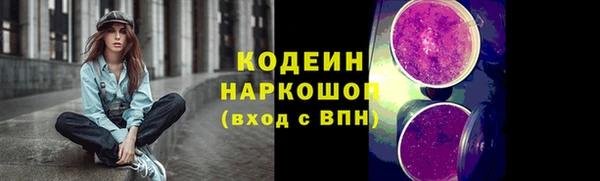 синтетический гашиш Волоколамск