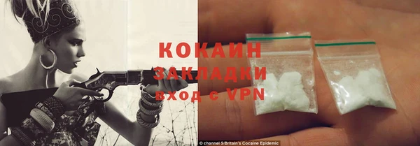 марки lsd Володарск