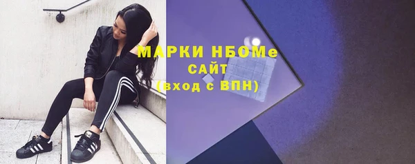 бутират Волосово