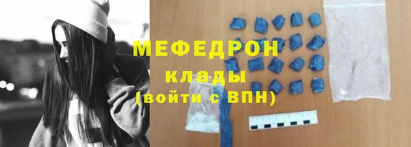 бутират Волосово