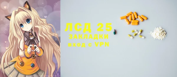 синтетический гашиш Волоколамск