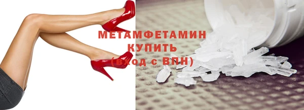 синтетический гашиш Волоколамск