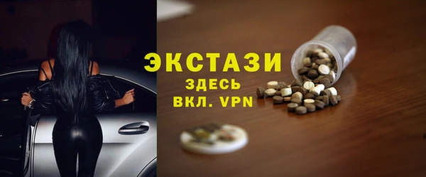 марки lsd Володарск