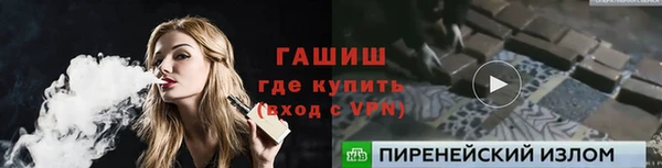 марки lsd Володарск