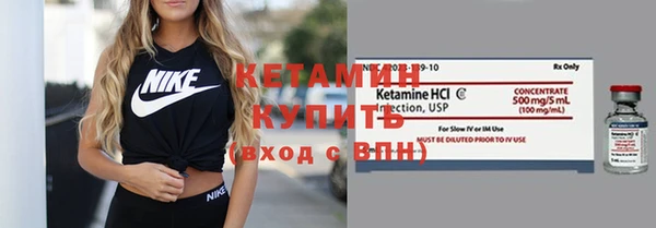 бутират Волосово
