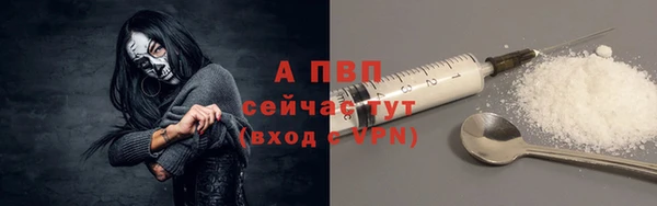 синтетический гашиш Волоколамск