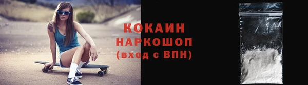 марки lsd Володарск