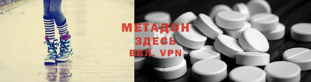 бутират Волосово