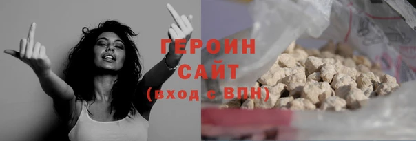 бутират Волосово