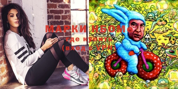 марки lsd Володарск