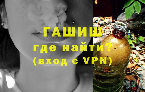 бутират Волосово