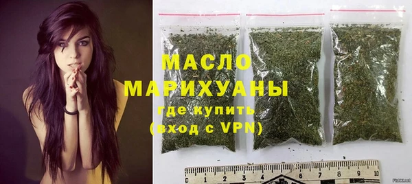 бутират Волосово