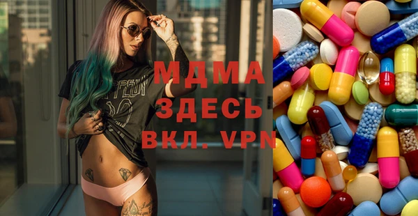 синтетический гашиш Волоколамск