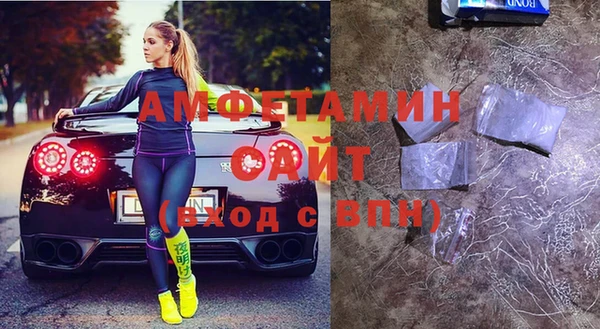 синтетический гашиш Волоколамск