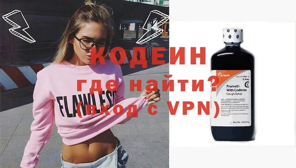 синтетический гашиш Волоколамск