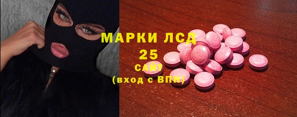 бутират Волосово