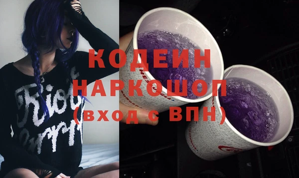бутират Волосово