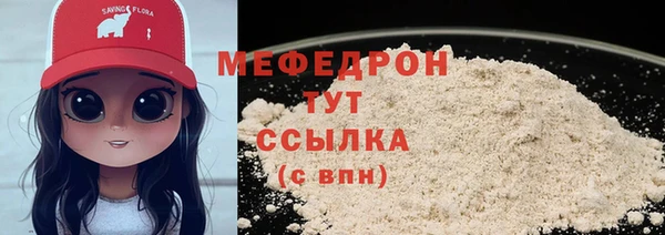бутират Волосово