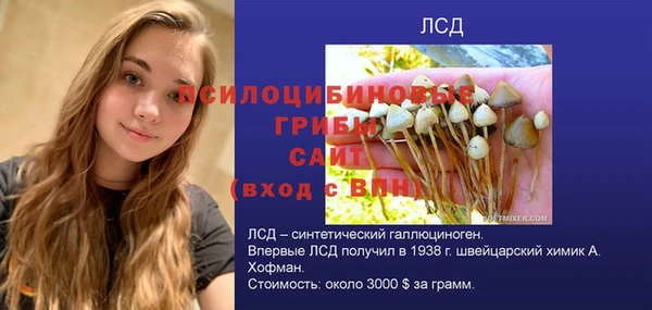 мефедрон VHQ Протвино