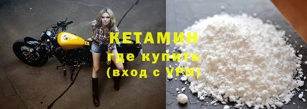марки lsd Володарск