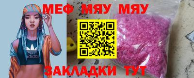 прущие крисы Новодвинск