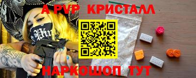 индика Новокубанск