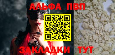 мяу мяу мука Новозыбков