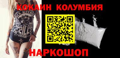 мяу мяу мука Новозыбков