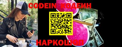 индика Новокубанск