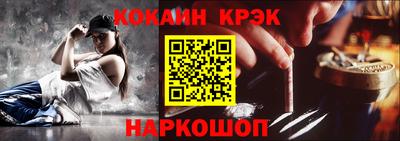 индика Новокубанск